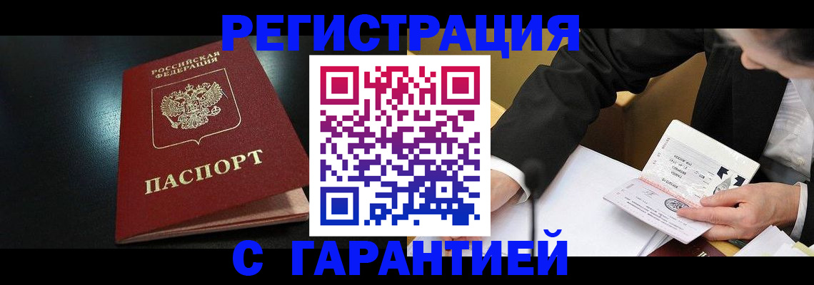 регистрация для дет. сада в Слободской